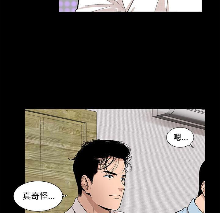 韩道修最终话