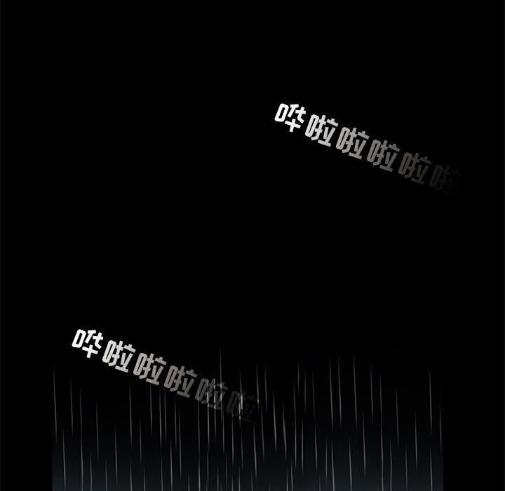 韩道修最终话
