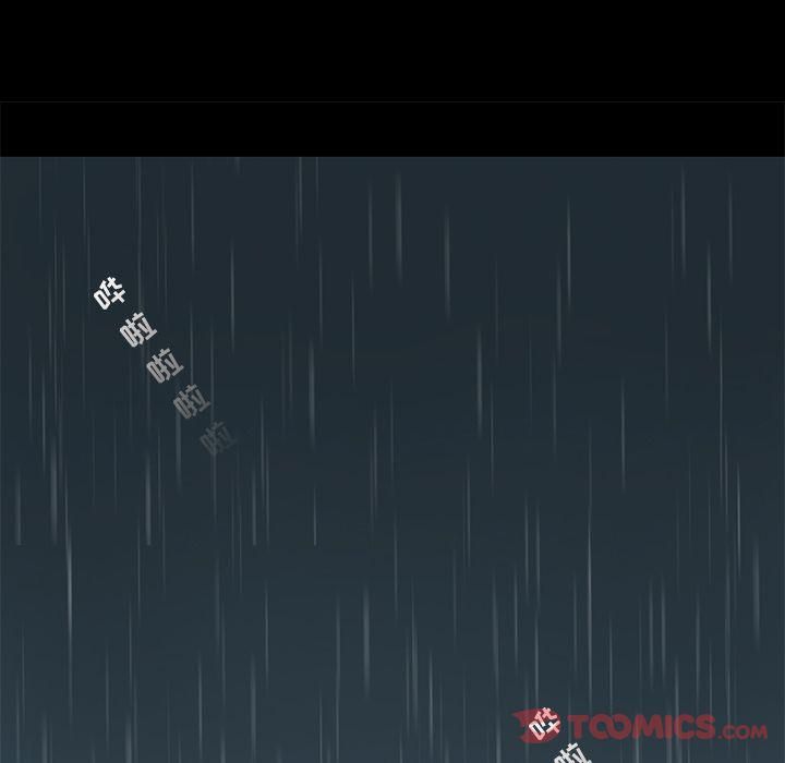 韩道修最终话