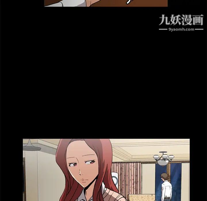蜜毒预告篇