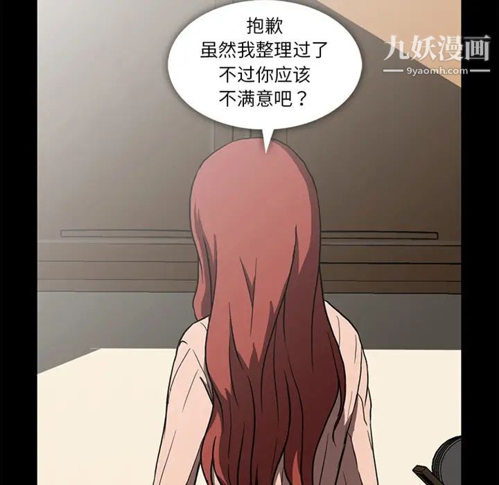 蜜毒预告篇