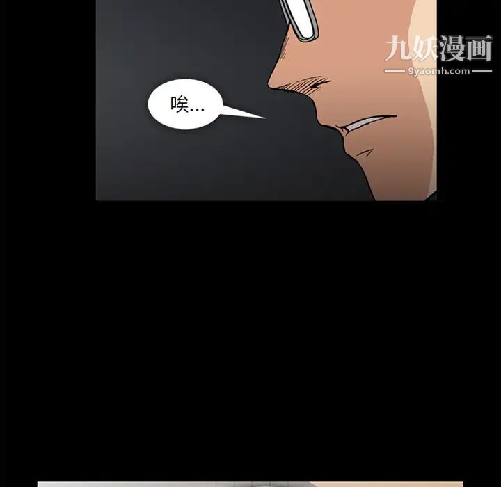 蜜毒预告篇