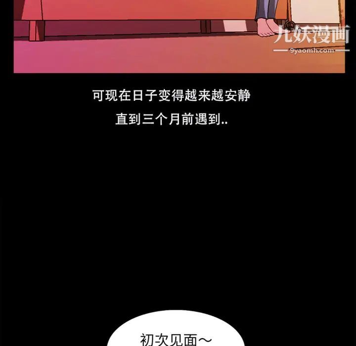 蜜毒预告篇