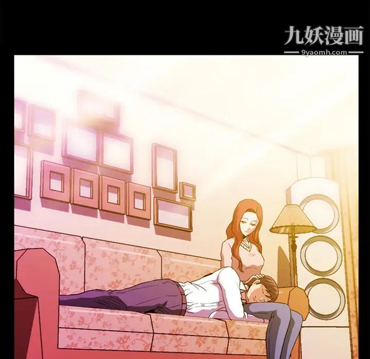 蜜毒预告篇
