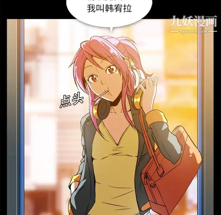 蜜毒预告篇