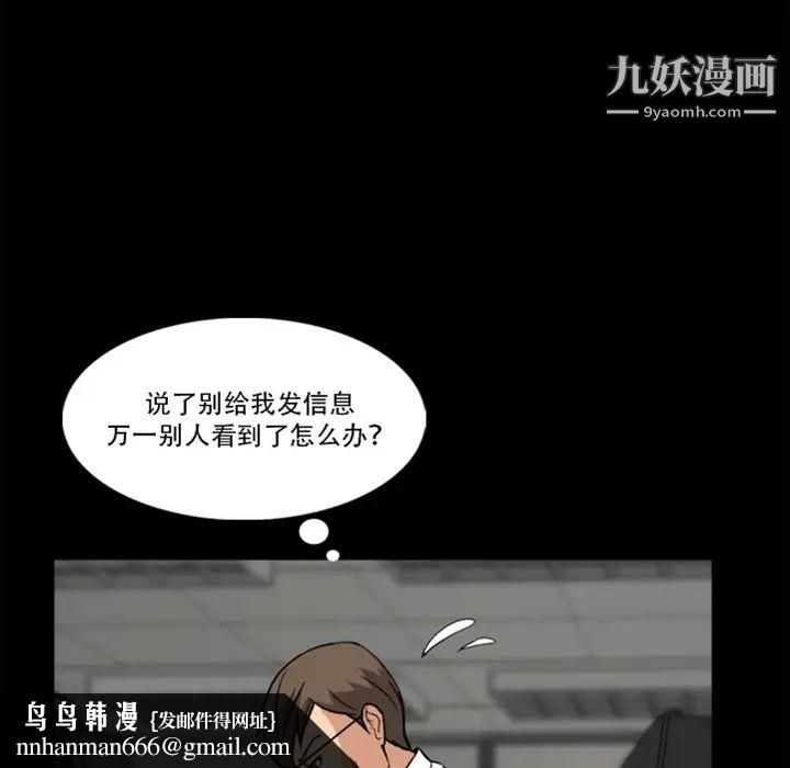 蜜毒预告篇