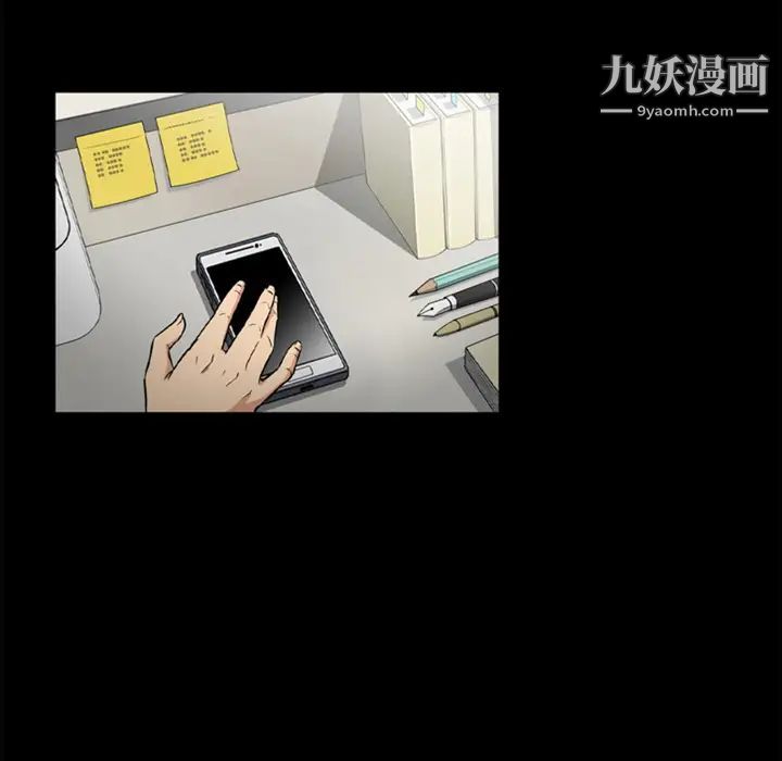 蜜毒预告篇