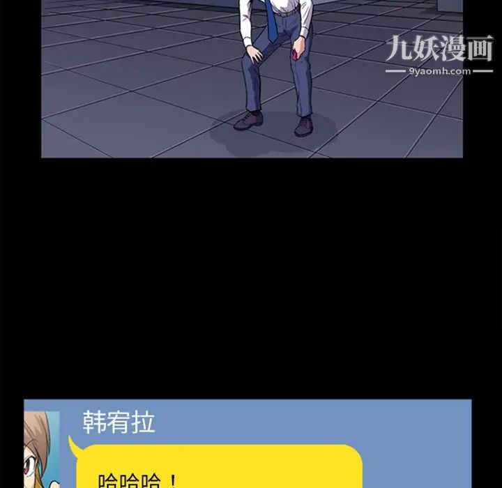蜜毒预告篇