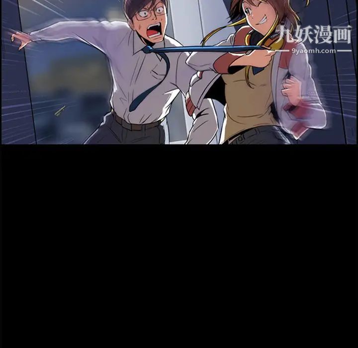 蜜毒预告篇