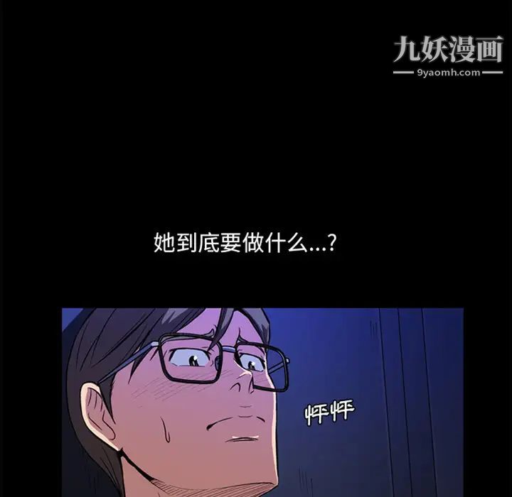 蜜毒预告篇