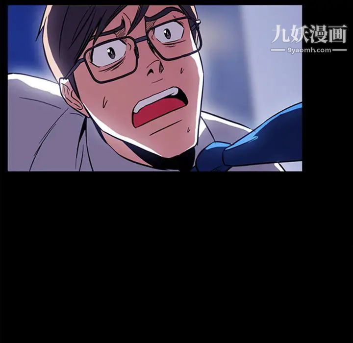 蜜毒预告篇
