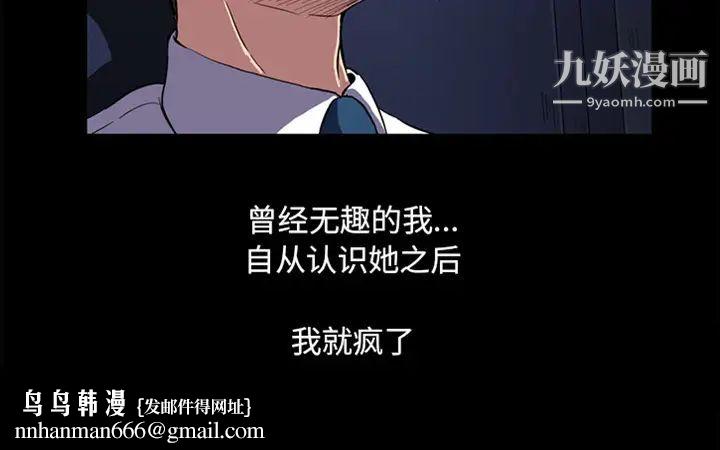 蜜毒预告篇