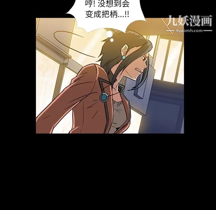 蜜毒第1话