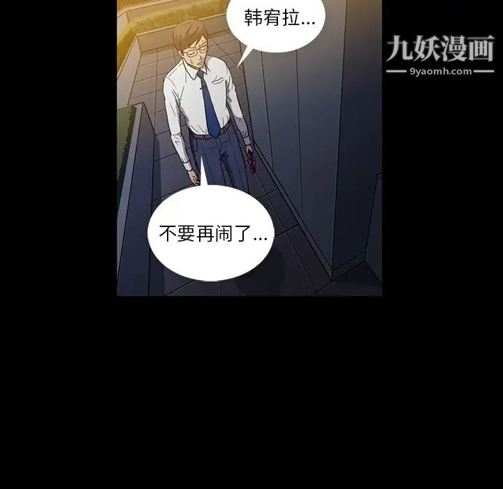 蜜毒第1话