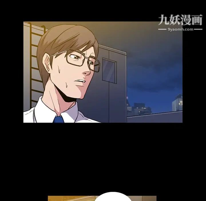 蜜毒第1话