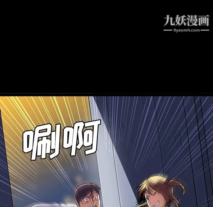 蜜毒第1话