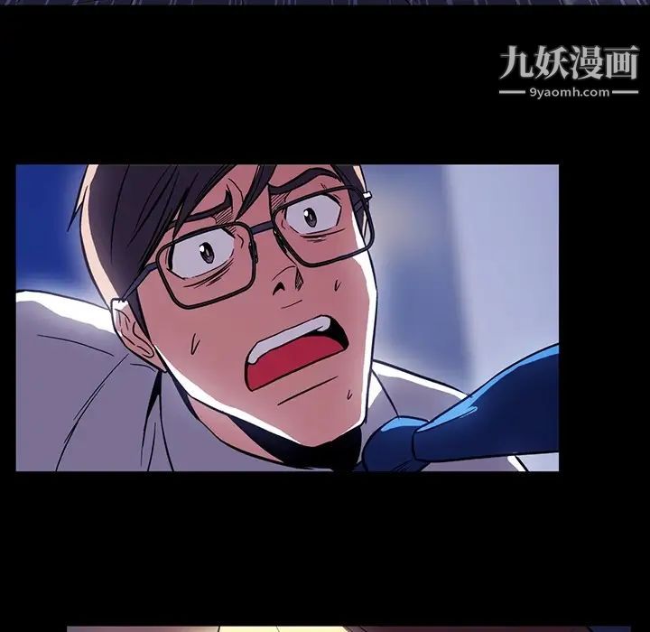 蜜毒第1话