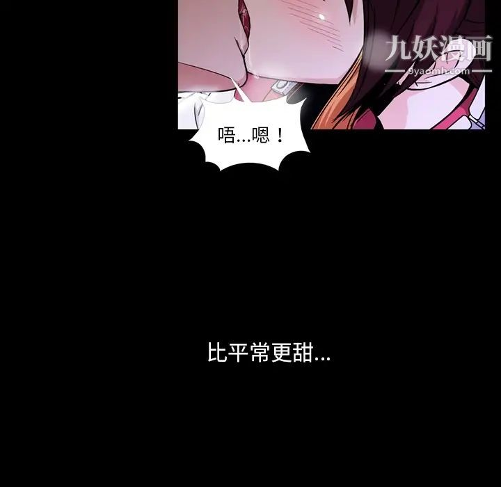 蜜毒第1话