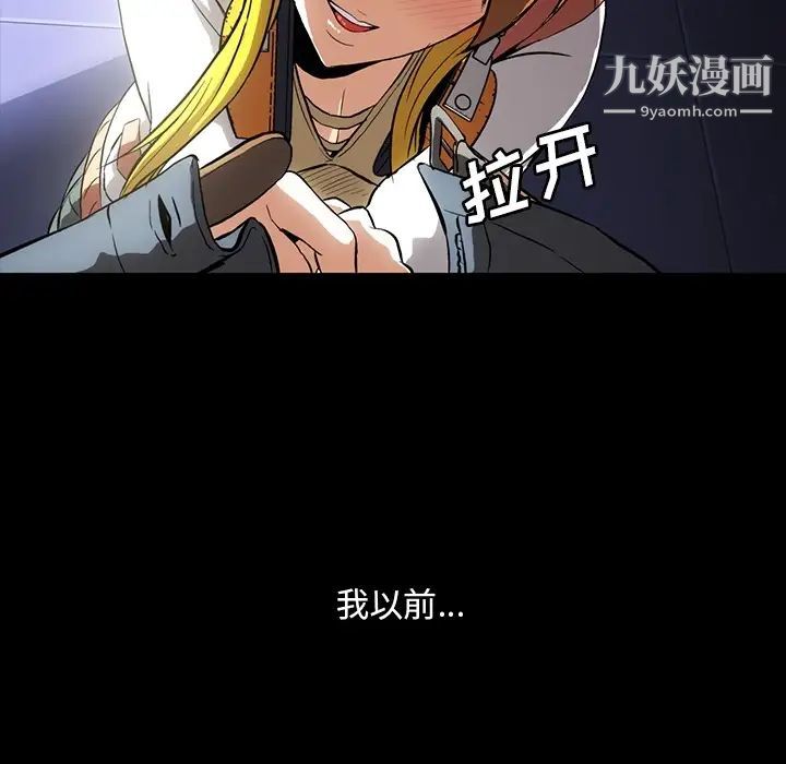 蜜毒第1话