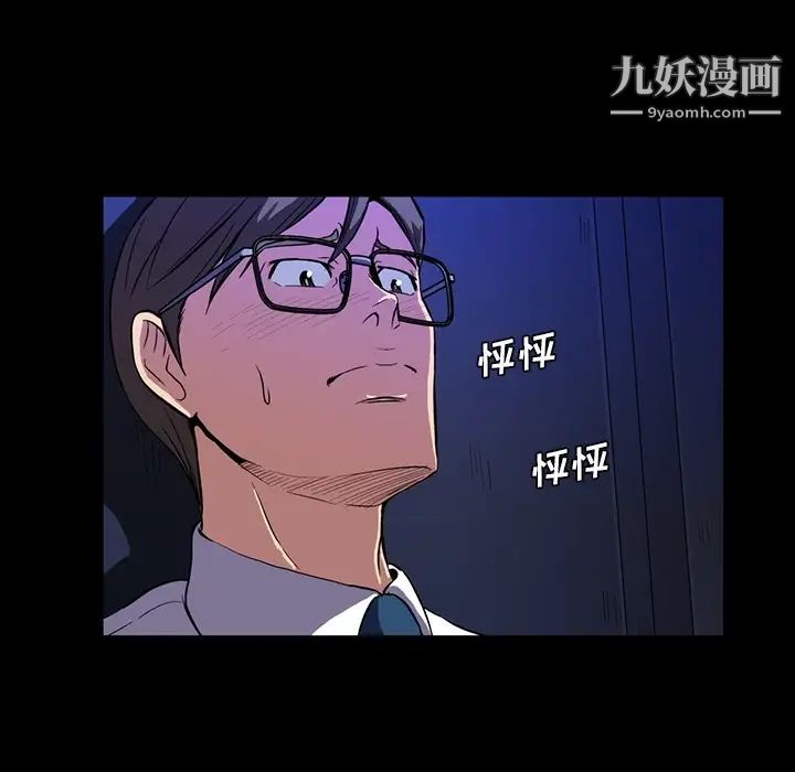 蜜毒第1话