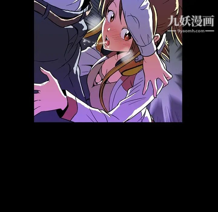 蜜毒第1话