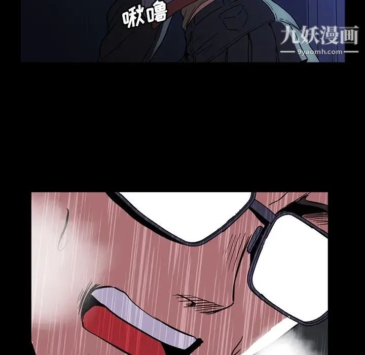 蜜毒第1话
