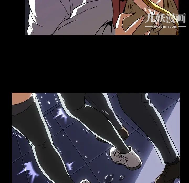 蜜毒第1话