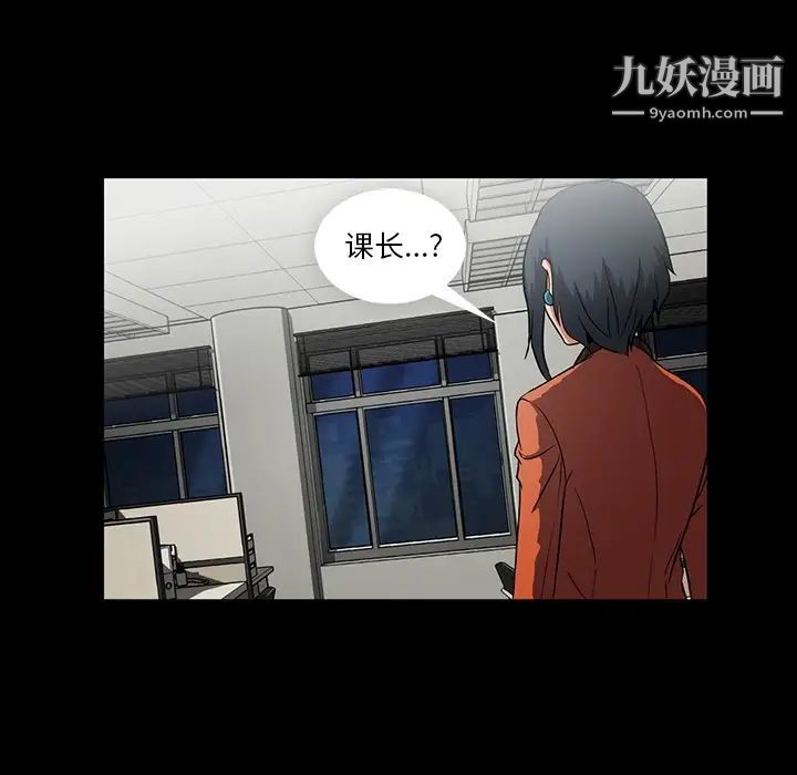 蜜毒第1话