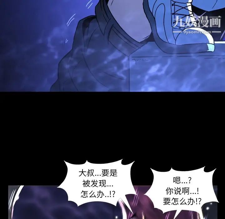 蜜毒第1话