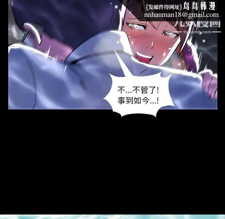 蜜毒第1话