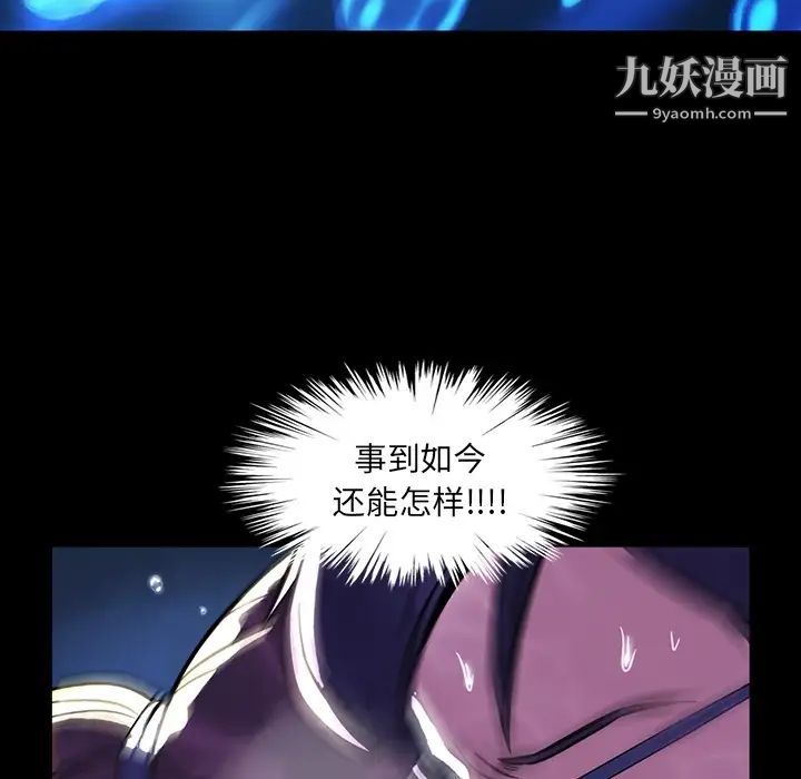 蜜毒第1话