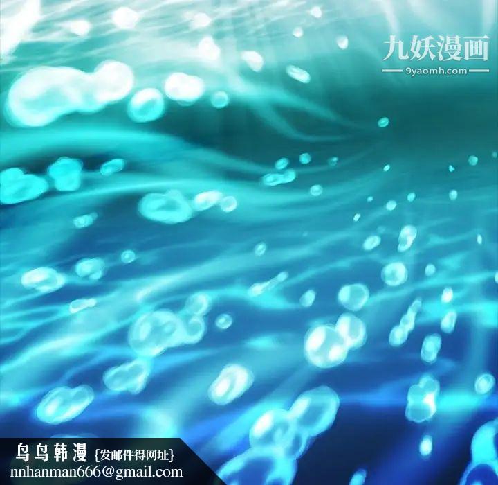 蜜毒第1话