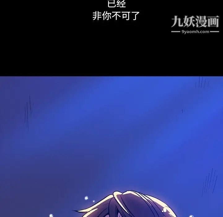 蜜毒第1话