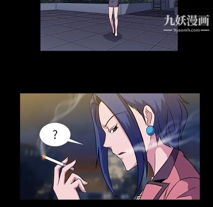 蜜毒第1话