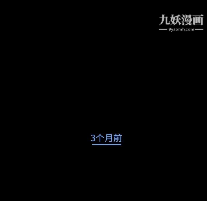蜜毒第1话