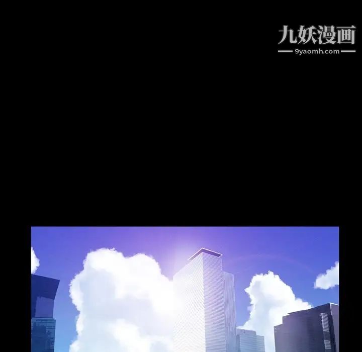蜜毒第1话