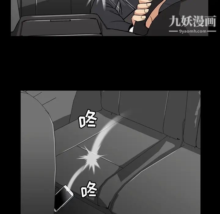 蜜毒第1话
