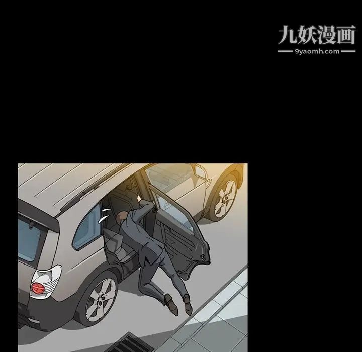 蜜毒第1话