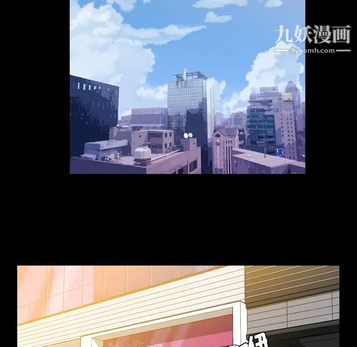蜜毒第1话