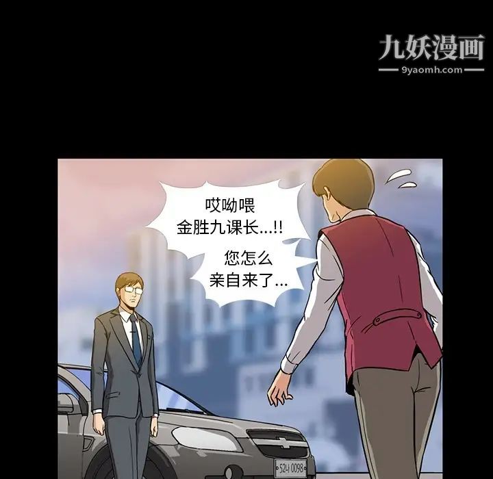 蜜毒第1话