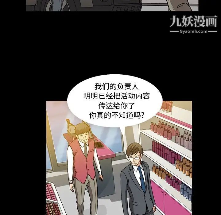 蜜毒第1话