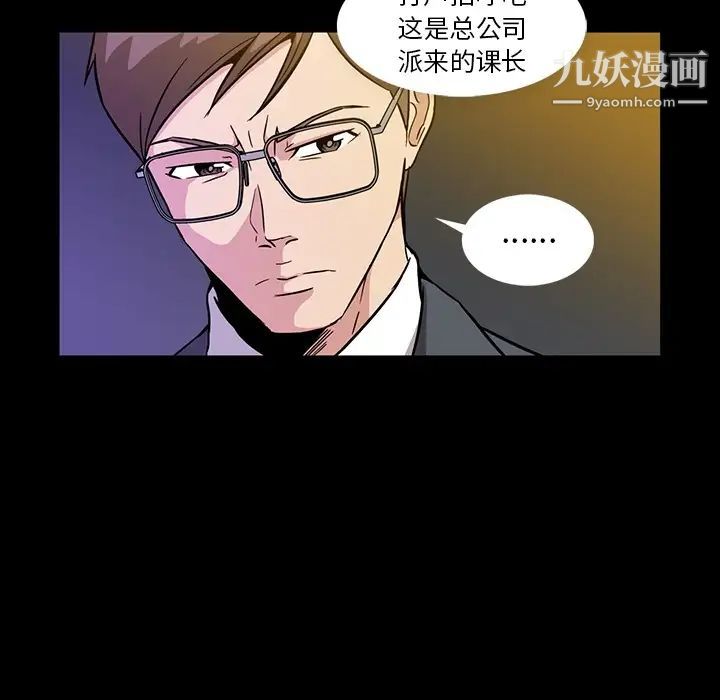 蜜毒第1话