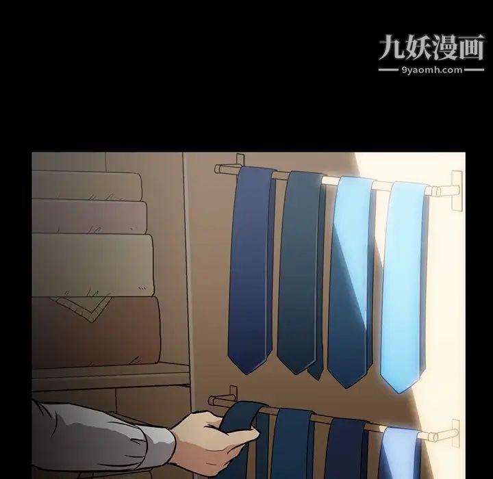 蜜毒第2话