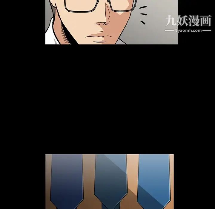 蜜毒第2话