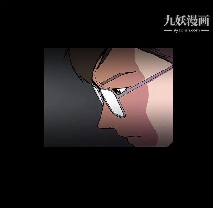蜜毒第2话