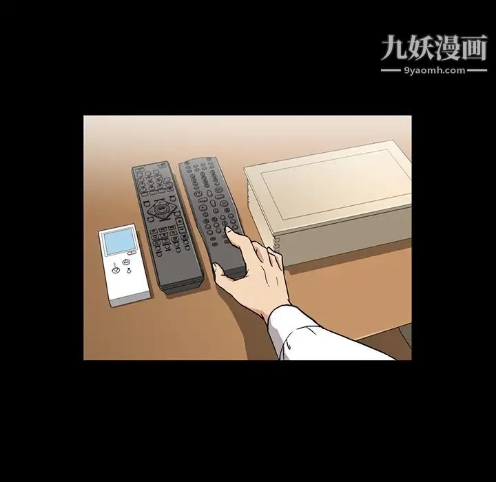 蜜毒第2话