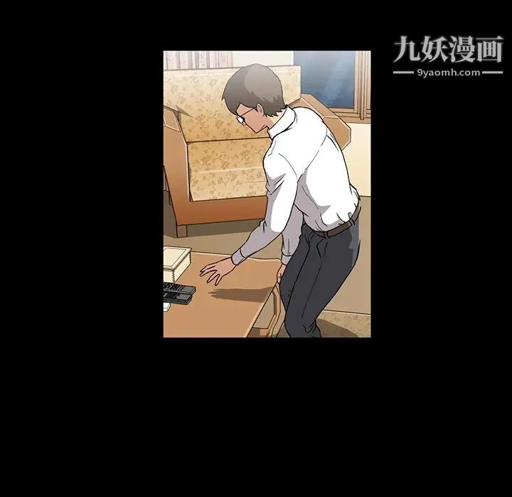 蜜毒第2话