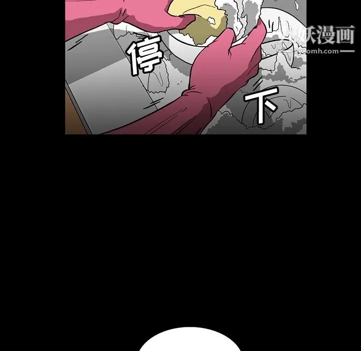 蜜毒第2话