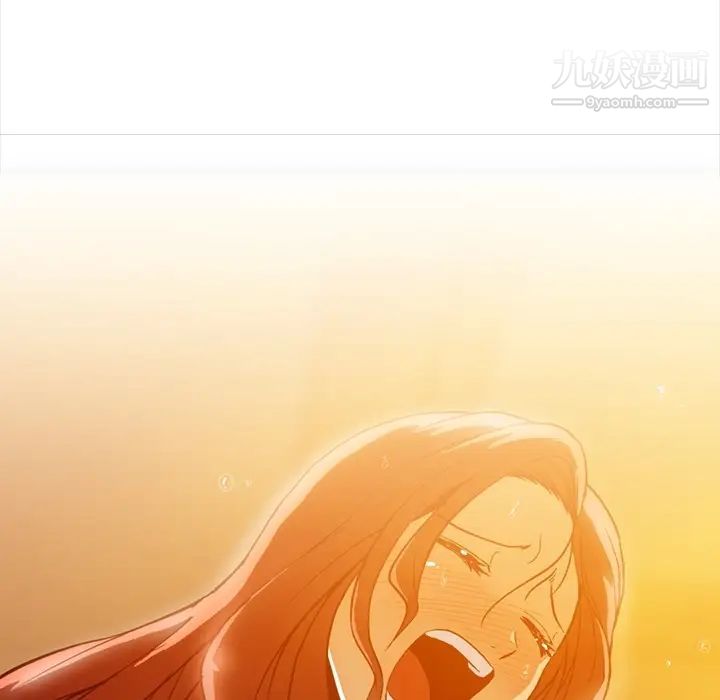 蜜毒第2话