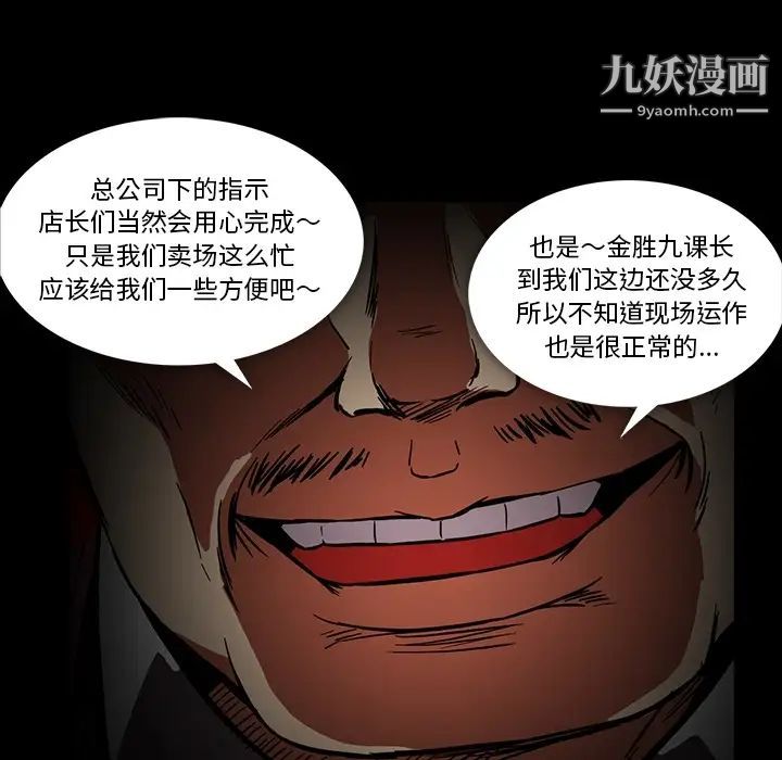 蜜毒第2话